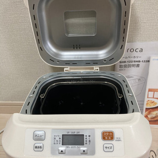 siroca ホームベーカリー　の画像