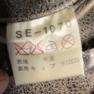 レザージャケット、大脱走の画像