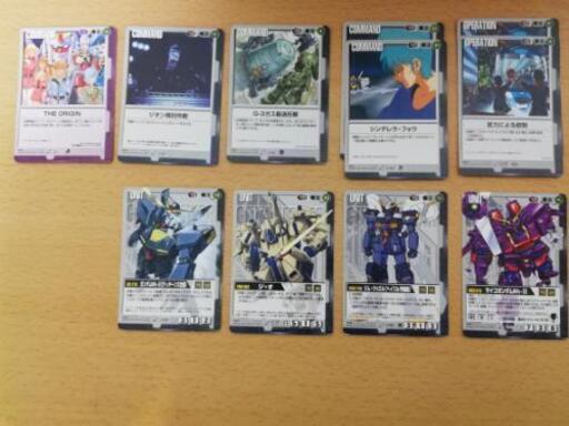 ガンダムウォー(旧)　黒デッキ