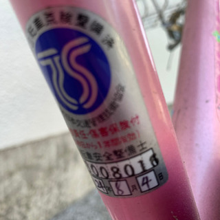 自転車デビューに‼︎の画像