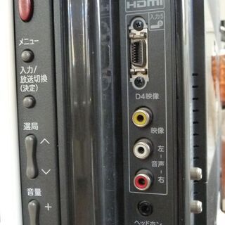 シャープ液晶テレビ　LC-37DS5-w　（2009年製）の画像