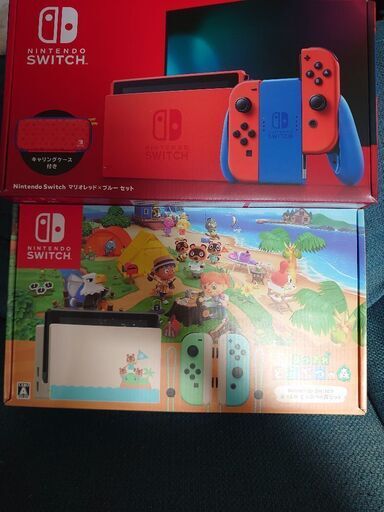 ニンテンドースイッチ2つ