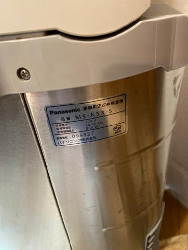 生ゴミ処理機　パナソニック