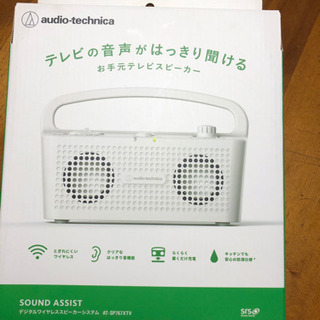 audio-technica 手元スピーカー