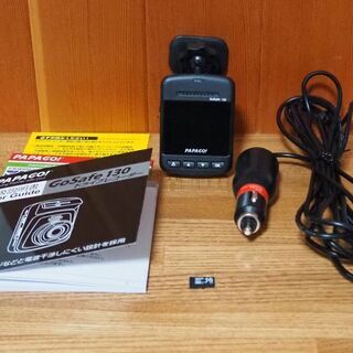 PAPAGO GoSafe130 ドライブレコーダーフルHD G...