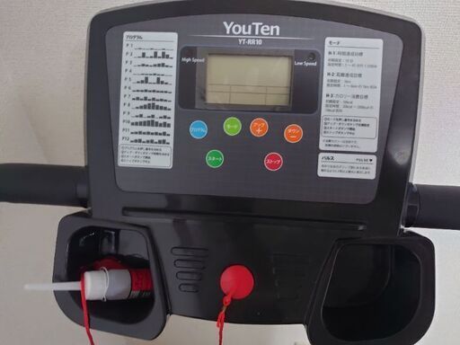 電動ルームランナー【10km/hタイプ】