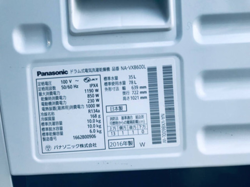 ④‼️ドラム式入荷‼️10.0kg‼️305番 Panasonic✨ドラム式電気洗濯乾燥機✨NA-VX8600L‼️