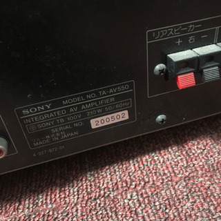 SONYの昔のアンプの画像