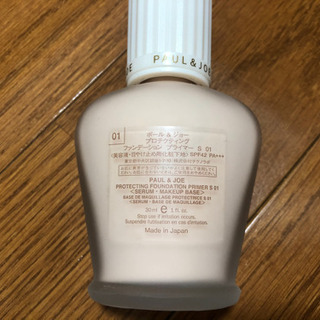 PAUL&JOE ポール&ジョー　化粧下地　01の画像