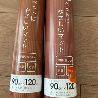 ペットにやさしいマット　ペットマット　防水