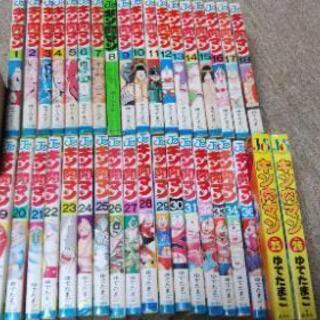 キン肉マンコミック37冊【決まりました】