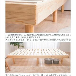 すのこダブルベッドの画像