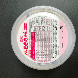 【未開封】粉ミルク　E赤ちゃん800g