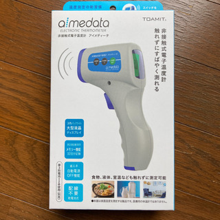 新品未使用‼️デジタルサーモメーター。の画像