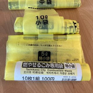 立川市　指定ゴミ袋