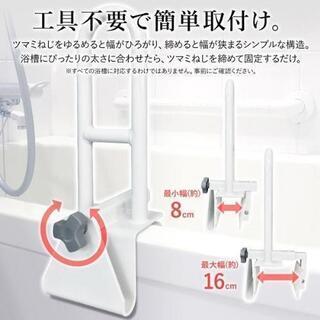 2297 浴槽グリップの画像