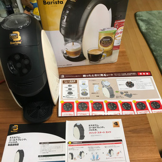 バリスタ　本体の画像
