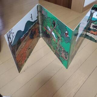 大型絵本　どうぶつランド　の画像