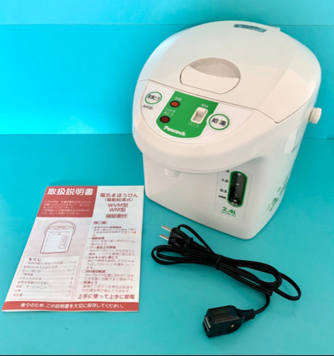 ピーコック製品　電気まほうびん