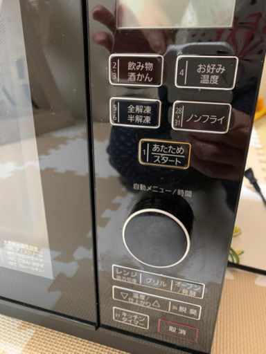 受け渡し予定者様決定しました。