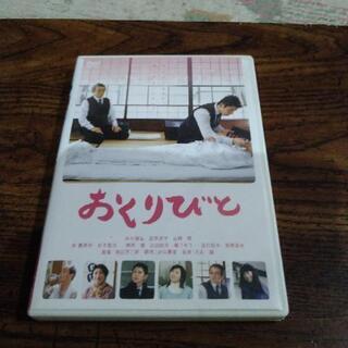 おくりびと
