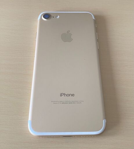 【中古美品】 iPhone7 128GB simフリー ゴールド