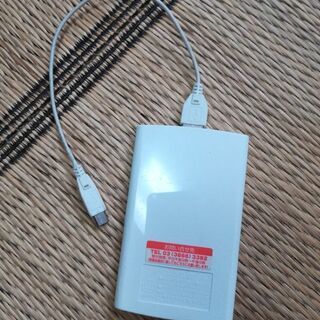無料！携帯電話充電器。