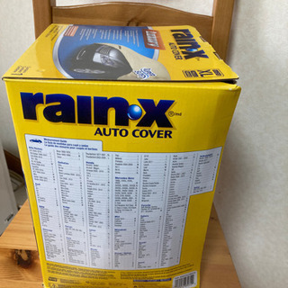 完全未使用未開封　rain・x 車カバーの画像