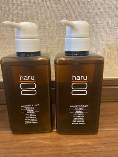 Haru シャンプー　2本　未開封
