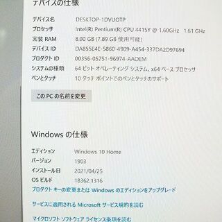 【苫小牧バナナ】Microsoft Surface Go タブレットPC MCZ-00014 Wi-Fiモデル メモリ8GB SSD128GB Win10 キーボード付き 動作OK♪の画像