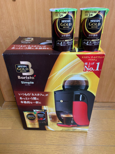 ネスカフェバリスタブレンドシンプル☆新品未使用