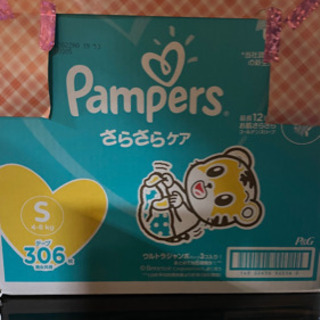 パンパース さらさらケア sサイズテープ