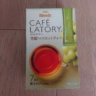 AGF ブレンディ カフェラトリー 芳醇マスカットティー ７本入...