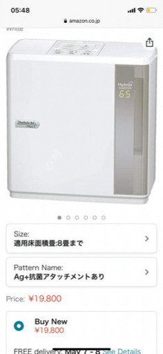 ダイニチ ハイブリッド加湿器 温風気化 気化式