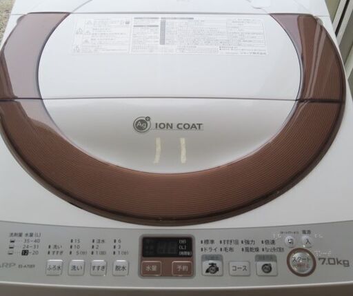 ♪SHARP/シャープ 洗濯機 ES-A70E9 7kg 2014年製 洗濯槽外し清掃済♪