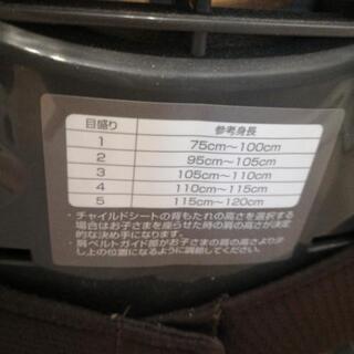 チャイルドシートの画像