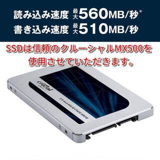 【完璧主義】HDD→SSD交換 2TB 換装サービス 部品代・往復送料無料！の画像