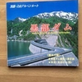 おうちで旅気分