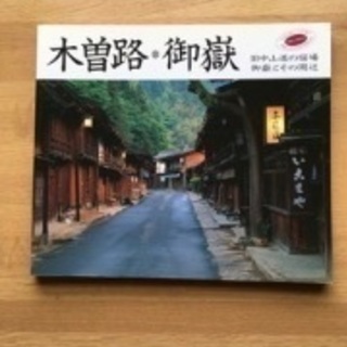 おうちで旅気分の画像