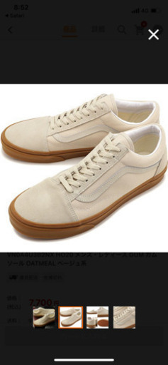 vans バンズ オールドスクール エラ オーセンティック スリッポン