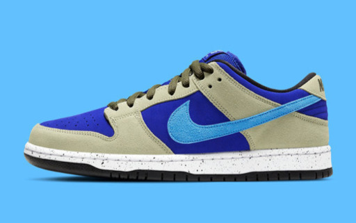 29cm NIKE ナイキSB ダンク　ロー　セラドン