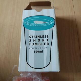 タンブラー　2個セット
