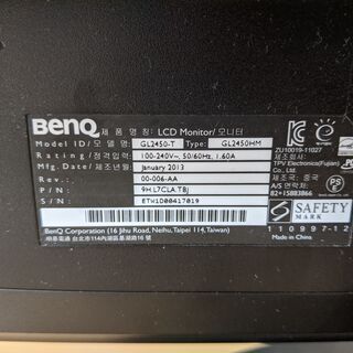 BenQ 24型 ディスプレイ モニター(GL2450HM)の画像