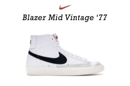 NIKE ナイキ スニーカー ブレーザー