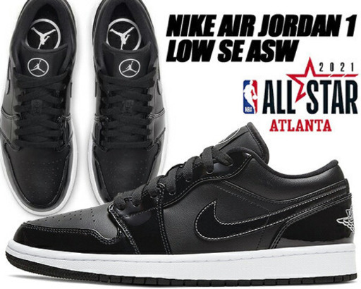 ナイキ エアジョーダン1 ロー SE 