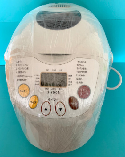 siroca製品　ホームベーカリー