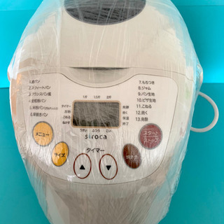 siroca製品　ホームベーカリー