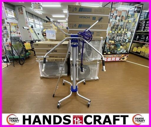 MAX　エアリフター　AL-2500　天井張り　石膏ボード