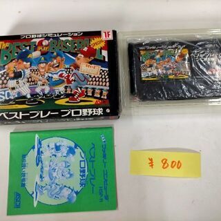 ベストプレープロ野球 ファミコン