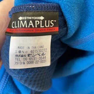 モンベル　登山用ジャケットの画像